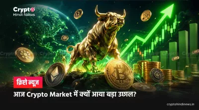 Crypto Market Today