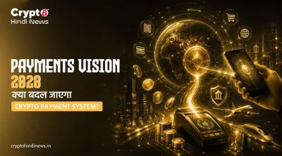 UPI Crypto Buy