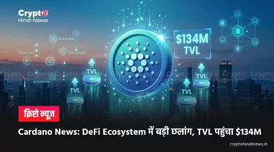 Cardano News