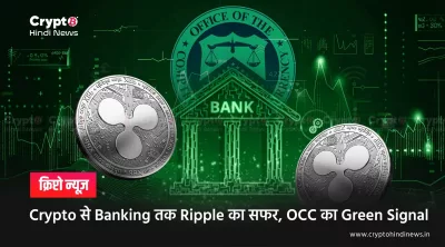 Ripple News