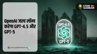OpenAI Model Launches: Dated Recap और खबरें पढ़ने की विधि
