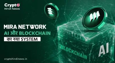 MIRA Network V2.0 Update
