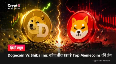 Dogecoin vs Shiba Inu top memecoin performance 
