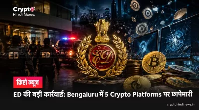 ED Crypto Raids Platforms