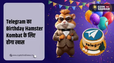  Hamster Kombat Coin May Launch On Telegrams Birthday
