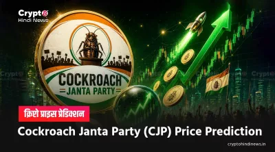 CJP Token Price Prediction 