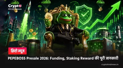 PEPE BOSS Presale Funding