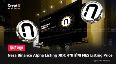 Nesa Binance Listing Announcement