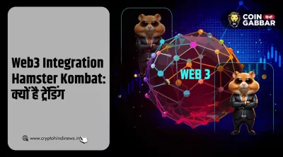 Web3 Integration Hamster Kombat