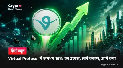 VIRTUAL Protocol News