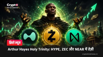 Arthur Hayes Holy Trinity Crypto 