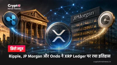 Ripple, Ondo, JP Morgan