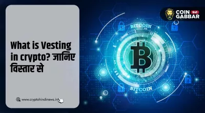 What is Vesting in Crypto, Token Distribution Guide