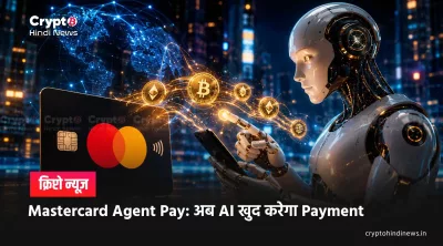 Mastercard Agent Pay