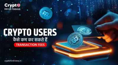 Crypto Transactions  Gas Fee
