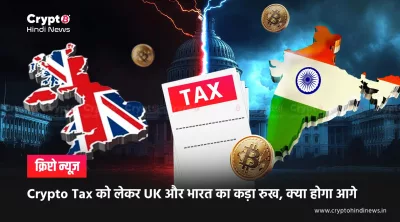 Crypto Tax Policy