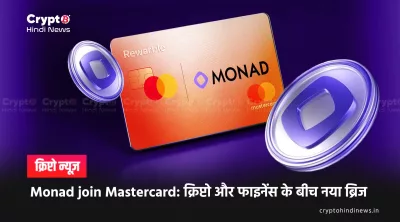 Monad