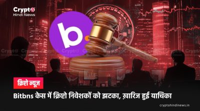 Bitbns
