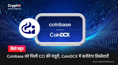 CCI 