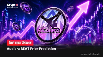 BEAT Price Prediction
