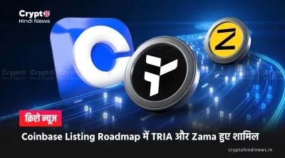 Coinbase Listing Roadmap