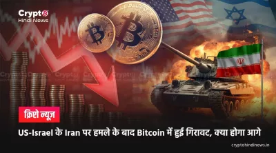 Why US Attack On Iran
