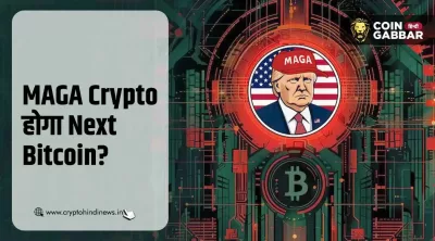 MAGA Crypto (TRUMP) क्या Next Bitcoin बनेगा
