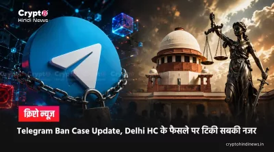 Telegram Ban Case 