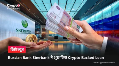 Sberbank