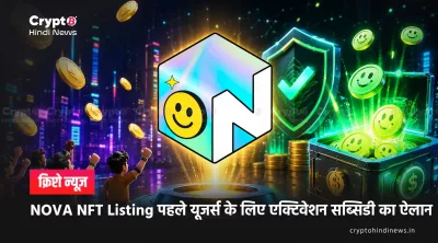 NOVA NFT 