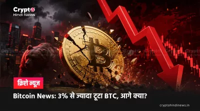bitcoin price today btc falls liquidations