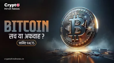 Bitcoin Myths vs Facts