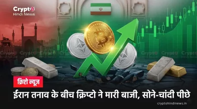 crypto vs gold investment