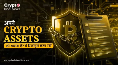 Crypto Investors Alert
