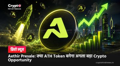 Aethir Presale