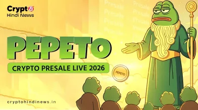 Pepeto (PEPETO) Presale 