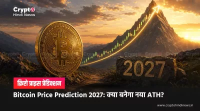 bitcoin-price-prediction-2027-btc-new-all-time-high