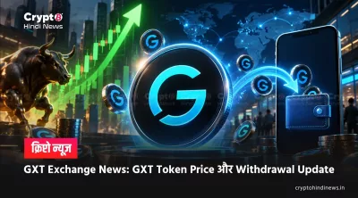 GXT Exchange News