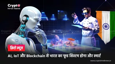 Blockchain