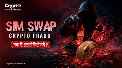 SIM Swap Fraud Prevention Guide