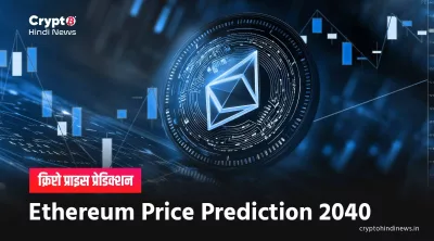 ETH Future Outlook 2040