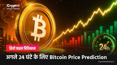 btc price prediction next 24 hours