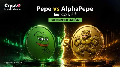  Pepe Coin vs AlphaPepe