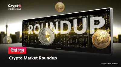 Crypto Market