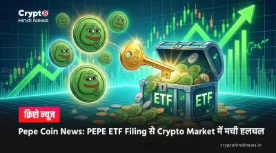 Pepe Coin News