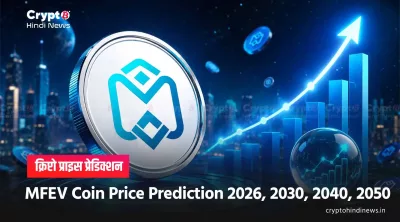 MFEV Coin Price Prediction 2026, 2030, 2040, 2050
