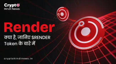 Render