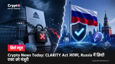 Crypto News Today