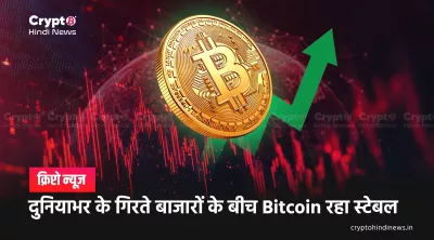 bitcoin price today 
