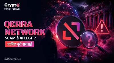 Qerra Network 